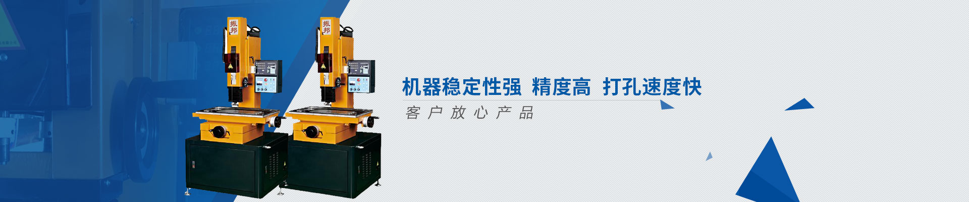 精良選材 操作簡(jiǎn)便 更人性化 打孔率高