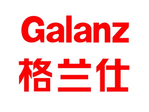 振邦合作客戶-格蘭仕