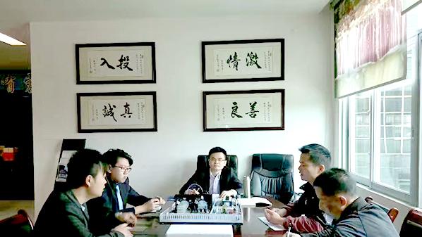 振邦-會(huì)議室