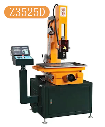 大孔徑細(xì)孔放電機(jī)Z3525D